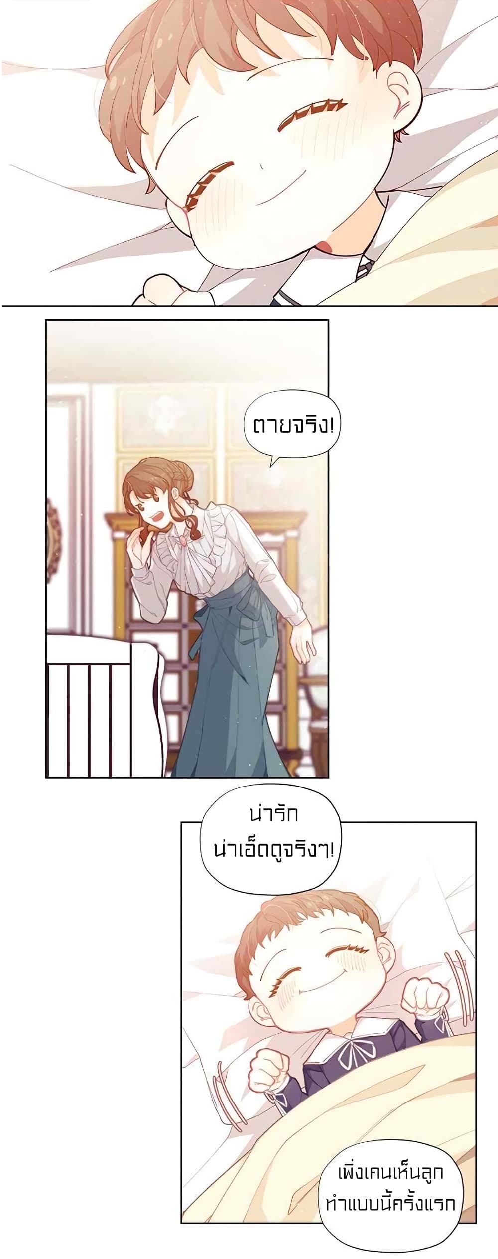 อ่านมังงะ การ์ตูน